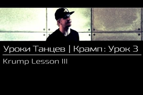 Что такое кракен только через тор