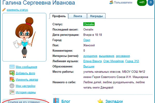 Kraken даркнет gigageek ru