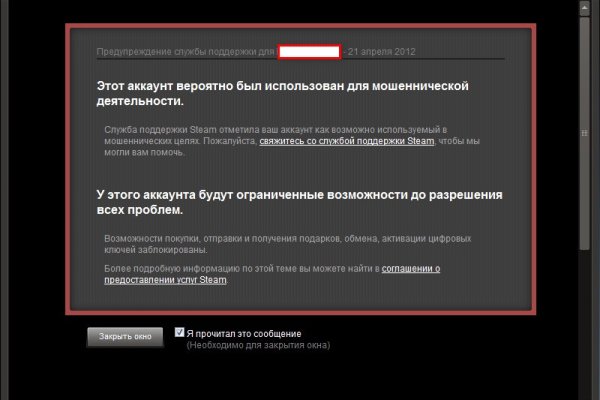 Кракен онион ссылки