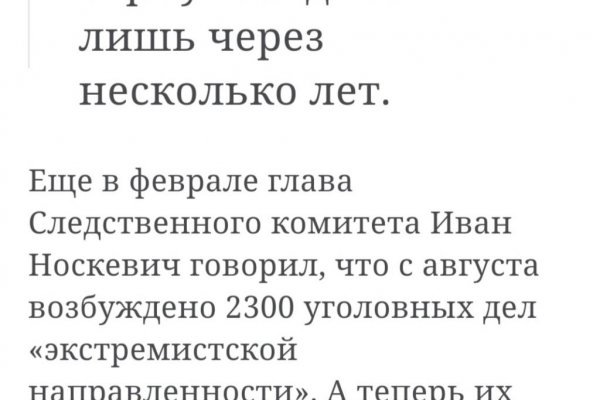 Найти ссылку на кракен