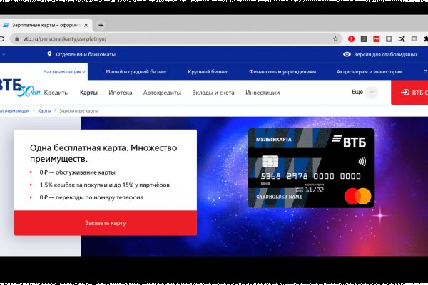 Кракен маркетплейс в тг
