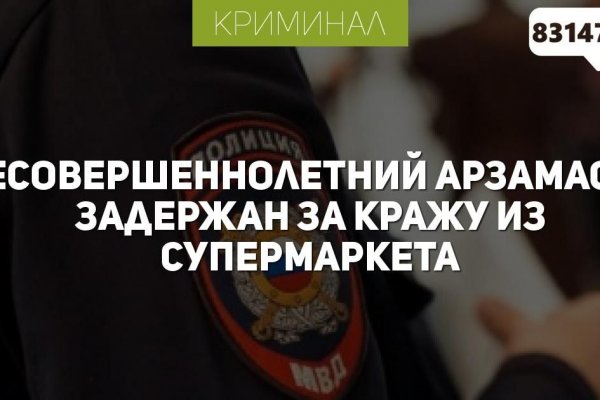 Кракен маркетплейс kr2web in