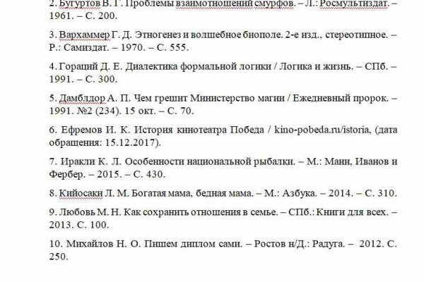 Кракен ссылка онлайн