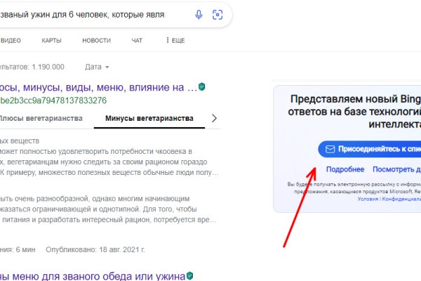 Кракен zerkalo pw