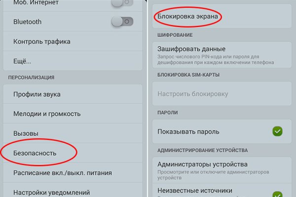 Kraken домен