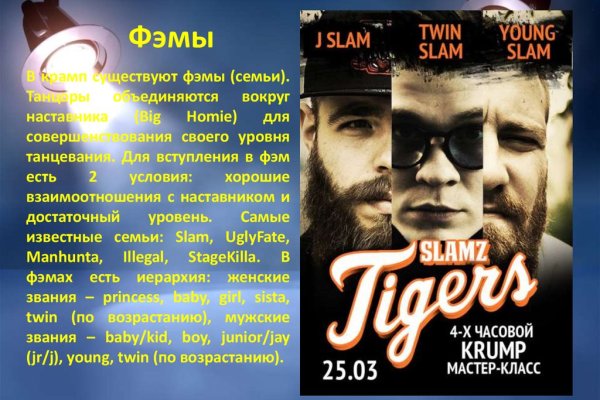 Кракен даркнет ссылка