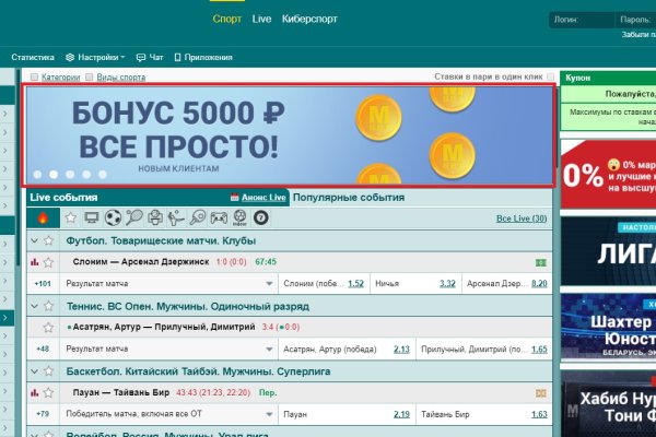 Кракен 15at