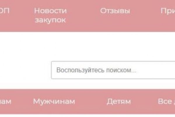 Кракен это современный даркнет маркет