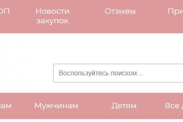 Darknet ссылки