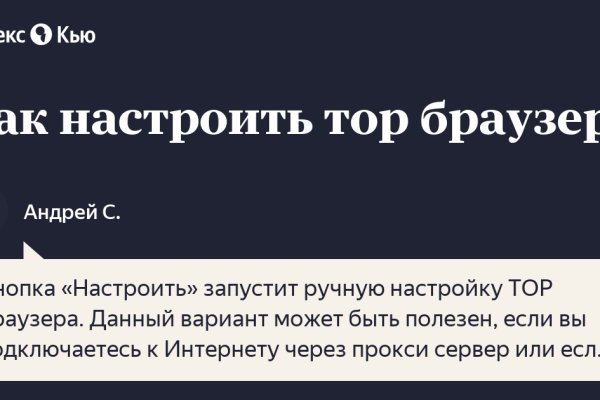 Kraken 13 at сайт