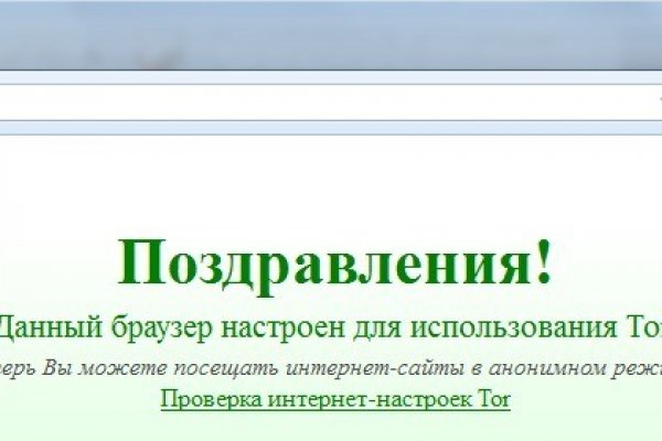 Кракен не работает сегодня