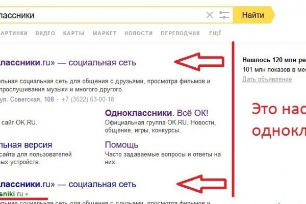 Как зайти в кракен