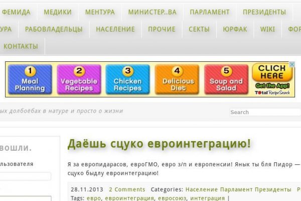 Кракен ссылка онион зеркало