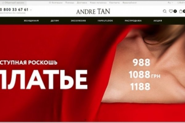Кракен в россии наркотик