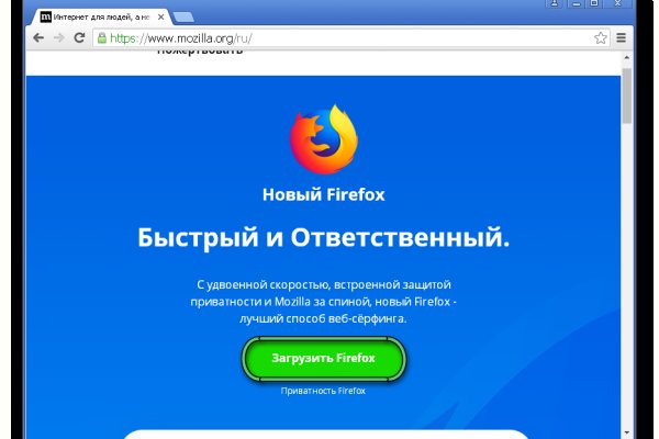 Кракен купить меф