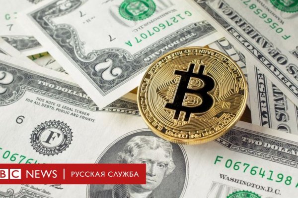 Кракен даркнет маркетплейс