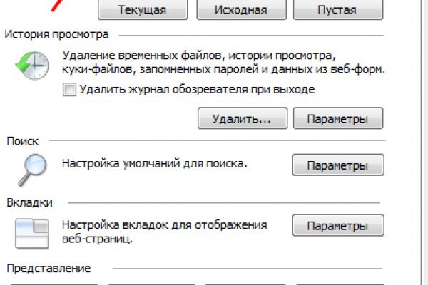 Кракен маркетплейс kraken clear com