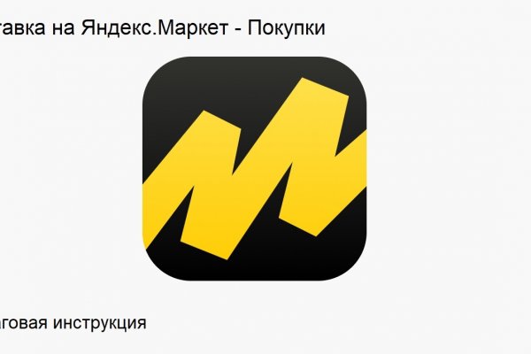 Мега кракен