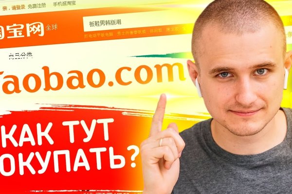 Кракен купить порошок
