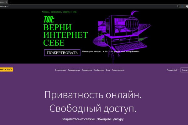 Кракен прямая ссылка
