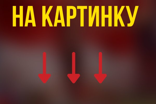 Кракен маркет свежие ссылки