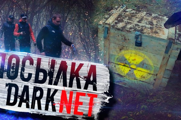Кракен маркет даркнет только через стор