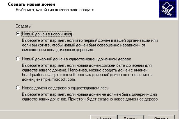 Как войти в даркнет