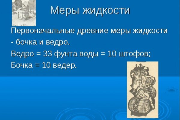 Кракен маркетплейс скачать