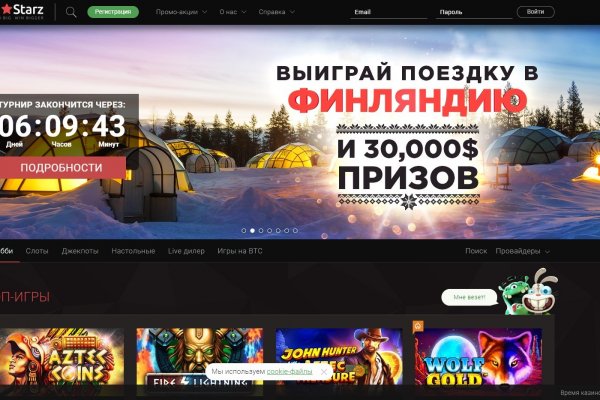 Как зайти в кракен
