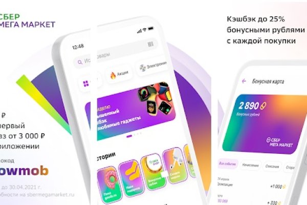 Магазины наркотиков
