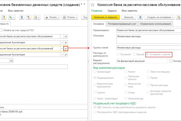Кракен действующая ссылка