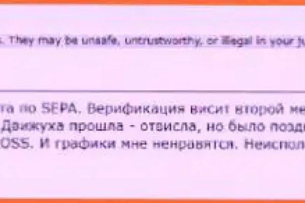 Даркнет маркет кракен onion
