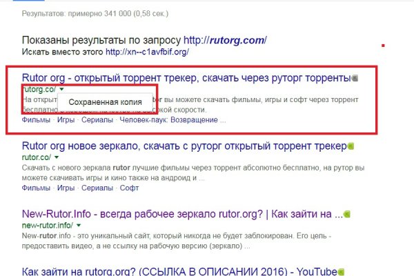 Кракен это даркнет