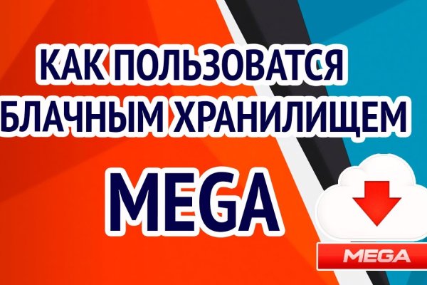 Кракен даркнет только через стор
