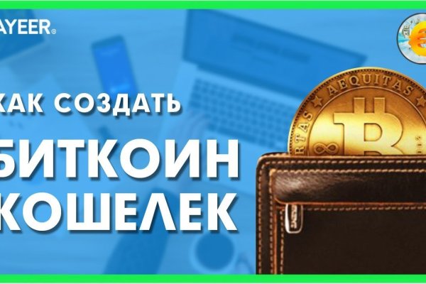 Кракен 9 at