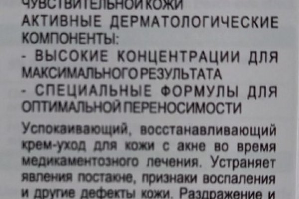 Маркетплейс кракен kraken