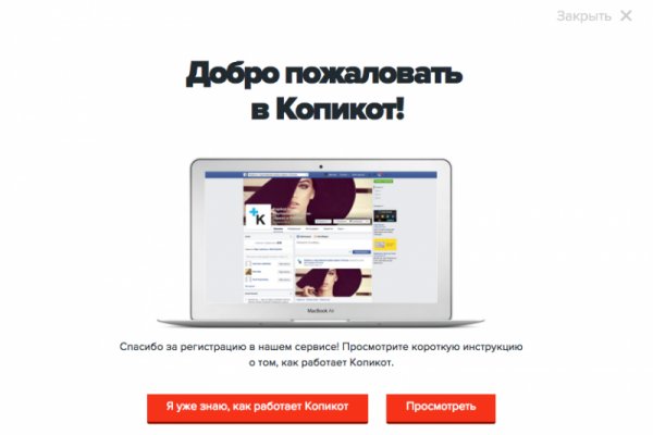 Сайт кракен тор браузера