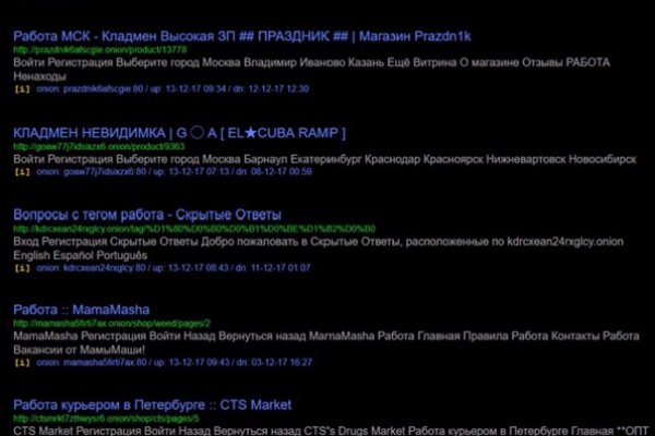 Актуальные ссылки кракен на 2025