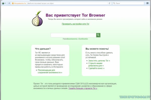 Кракен что это за маркетплейс