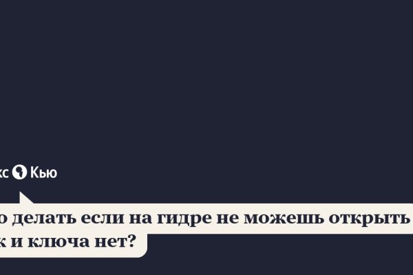Магазин кракен дарк