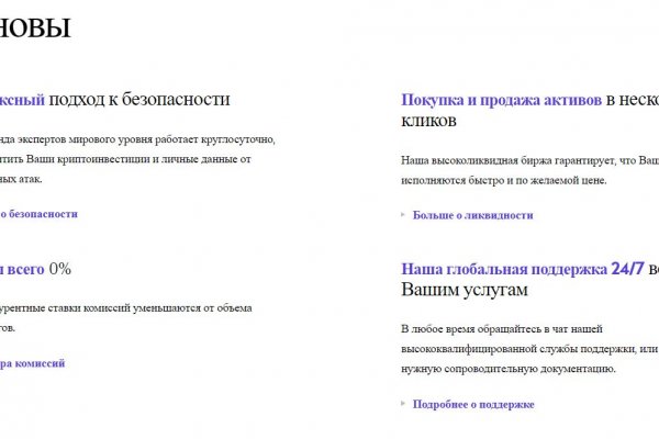 Ссылка кракен vk2 top