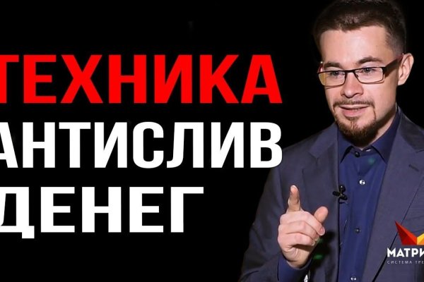 Что такое кракен в интернете