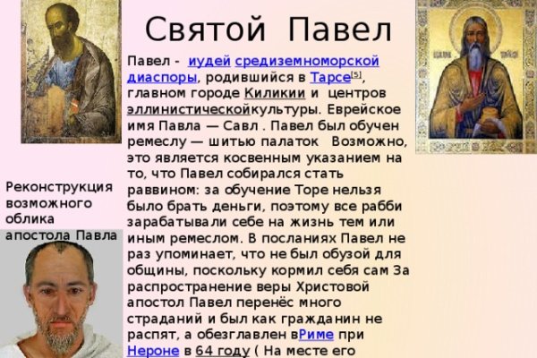 Кракен это гидра