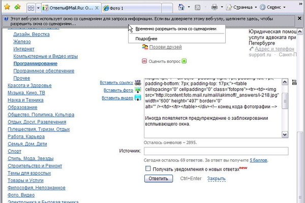 Кракен зеркало прокатис
