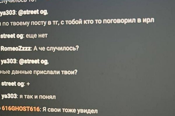 Кракен даркнет тор