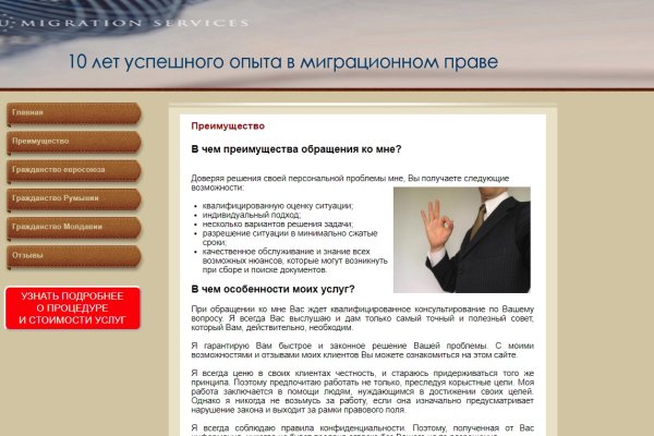 Кракен тор