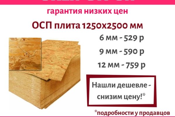 Кракен вход зеркало