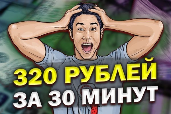 Как зайти на кракен через айфон