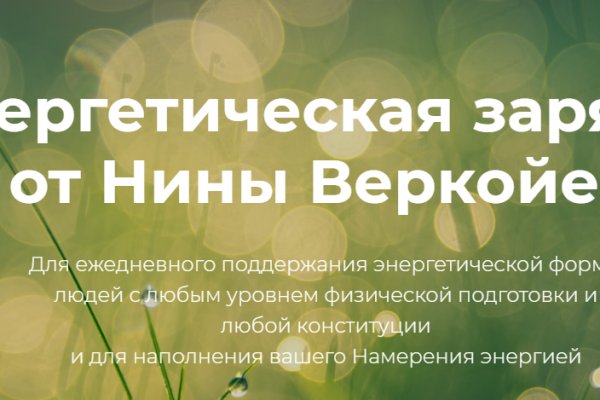 Кракен сайт вход официальный зеркало